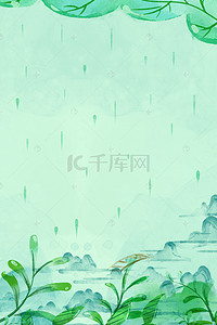 蓝色背景素材下载背景图片_谷雨海报背景素材