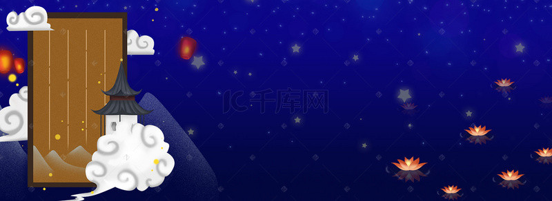 中秋节海报背景图片_中秋佳节赏月banner