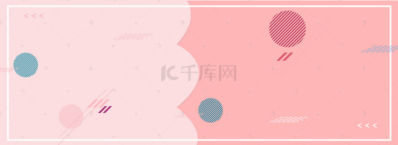 全民banner背景图片_99全民焕新季几何粉色banner