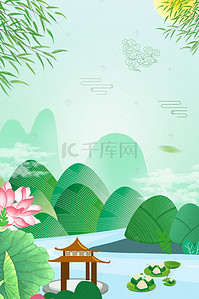 粽子粽子背景图片_小清新端午节亭子荷花吃粽子海报
