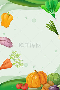 新鲜果蔬背景图片_新鲜水果蔬菜海报