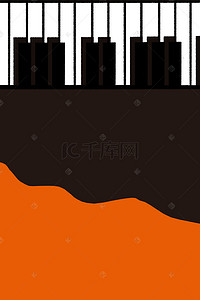 钢琴吉他背景图片_教学音乐班寒假招生广告