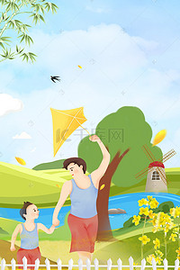 沙滩海浪海报背景图片_绿色清新创意卡通避暑旅游海报背景素材