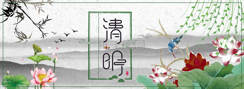 清明节宣传海报背景图片_清明节宣传海报banner