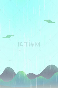 雨伞手绘背景图片_雨滴手绘蓝色文艺H5背景素材