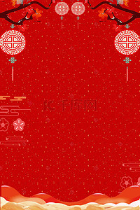 云纹红背景图片_红色春节古风主题海报