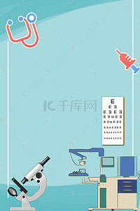 扁平简约医疗背景图片_扁平化医疗办公绿色简约背景