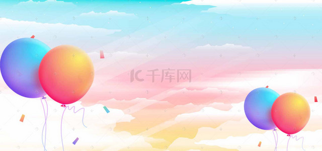 彩色气球浪漫梦幻海报背景