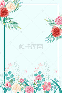 婚礼边框简约背景图片_小清新植物花草边框背景