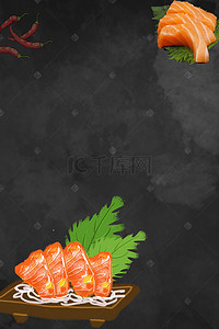 三文鱼三文鱼海报背景图片_日本料理三文鱼海报背景素材