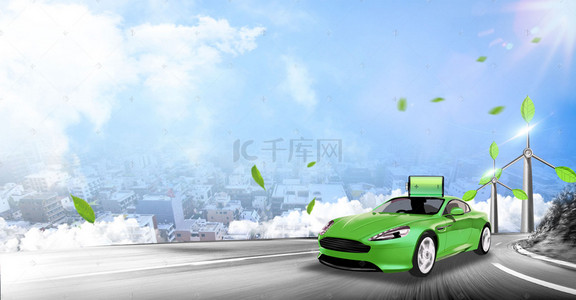 节能背景图片_新能源汽车创意绿色背景合成