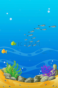 水族馆海洋世界海报背景