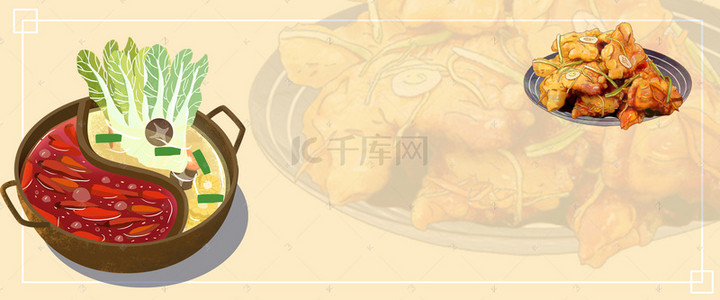 美食节背景图片_美食节文艺清新简约banner