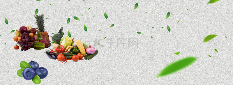 淘宝天猫新鲜水果蔬菜宣传海报