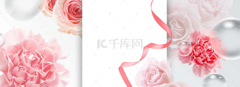 淘宝双十一背景图片_淘宝双十一化妆品花朵唯美促销banner