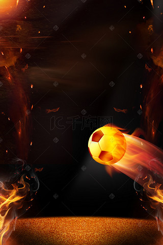 足球背景图片_105亚洲杯火焰光效足球海报