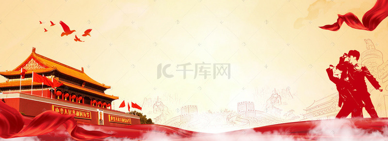 墙背景图片_红色政府党建宣传背景模板