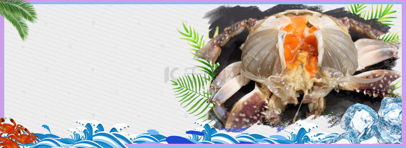 冰美食海报背景图片_海鲜美食螃蟹食物背景