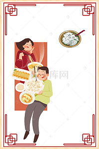 中国风传统美食馄饨宣传海报背景素材