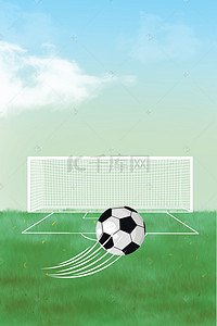 创意足球比赛海报背景模板