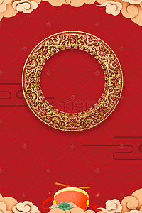 中国传统文艺背景图片_猪年 吉祥 中国传统节日 红色 喜庆背景