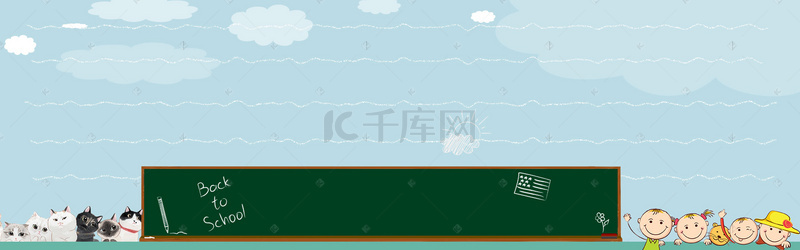 趣味教育背景图片_开学季蓝色卡通趣味banner