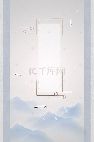 简约古风素雅大气通用背景邀请函