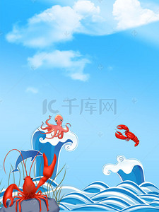 大海背景图片_创意龙虾卡通海报背景