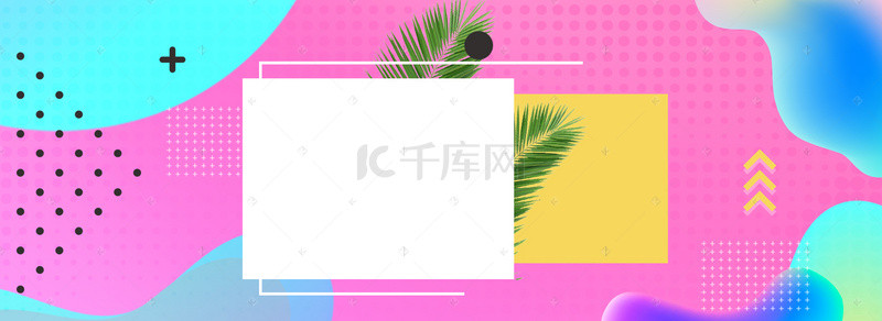 电商促销元素背景图片_电商几何图形商务时尚banner