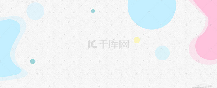 淘宝促销背景图片_几何色块淘宝促销banner