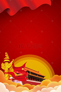 党建展板宣传背景图片_七一建党节十一国庆节红色背景