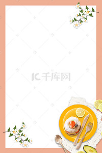 港式菜单设计背景图片_餐厅海报背景素材
