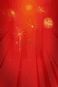 红色热气球背景图片_红色烟花海报背景素材