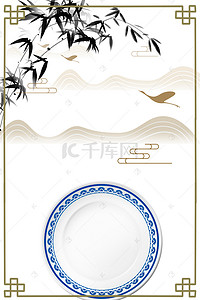 文明餐桌公约海报背景素材