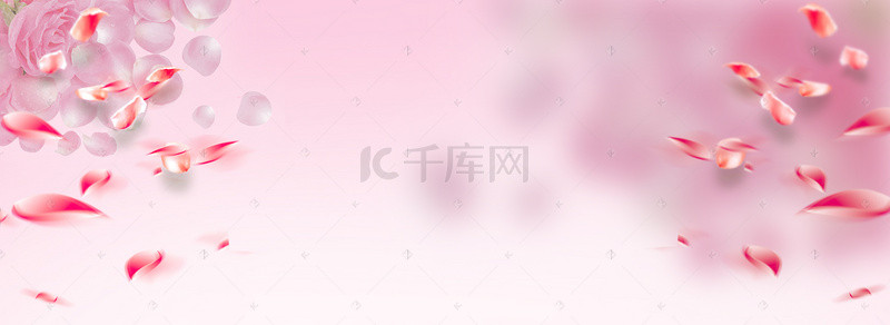 淘宝三八妇女节浪漫粉色背景banner