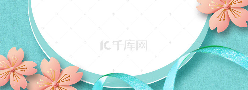 简约唯美花朵结婚邀请函banner