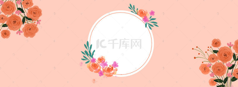 花瓣手绘橘色banner背景