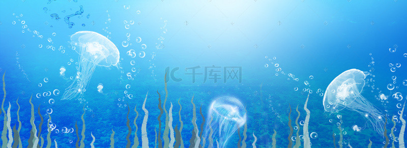 海底梦幻背景图片_蓝色海底世界生物背景