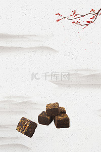 养生茶背景图片_2017年红糖灰色中国风养生海报
