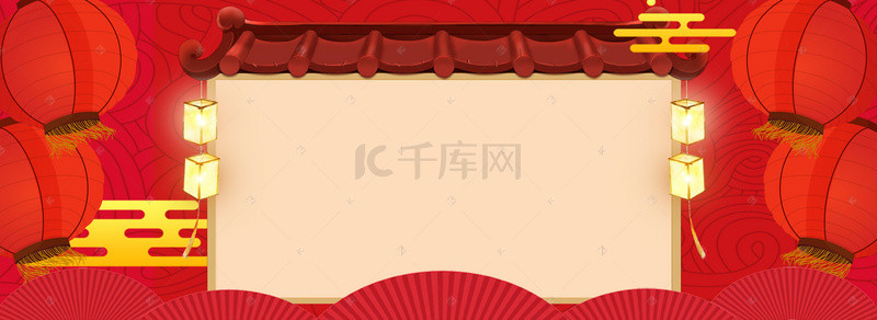海报新年电商背景图片_新年放假喜庆红色电商海报背景