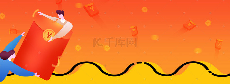 年中红包背景图片_天猫618红包创意背景合成