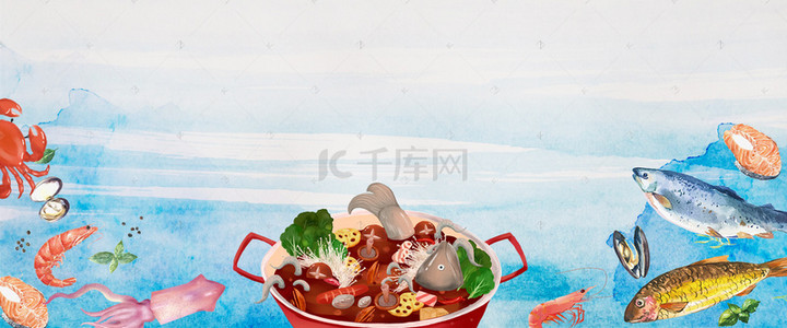 海鲜电商背景图片_水彩风海鲜美食水产电商banner背景