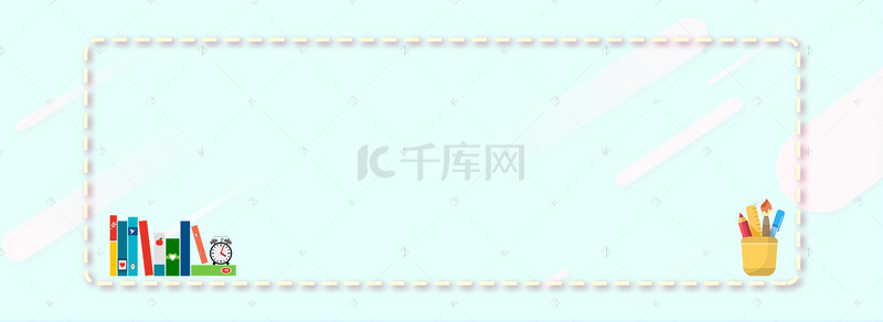 开学创意背景图片_开学校园幼儿园创意合成背景图