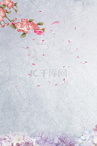 小清新花朵粉色背景图片_小清新花朵背景模板