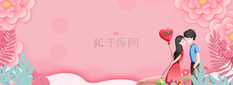 情人节背景图片_情人节甜蜜浪漫banner