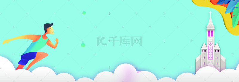 招新海报背景图片_运动海报背景banner