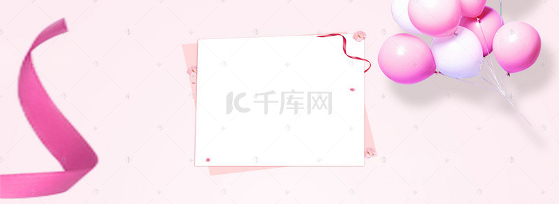 爱心情人节边框粉色banner背景