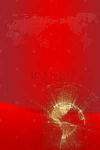 企业文化展板红色背景图片_红色科技易拉宝背景