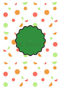 甜品店背景背景图片_卡通手绘夏季清凉甜品店果汁水果背景素材