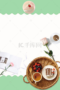 咖啡蛋糕海报背景图片_下午茶面包食品咖啡海报背景